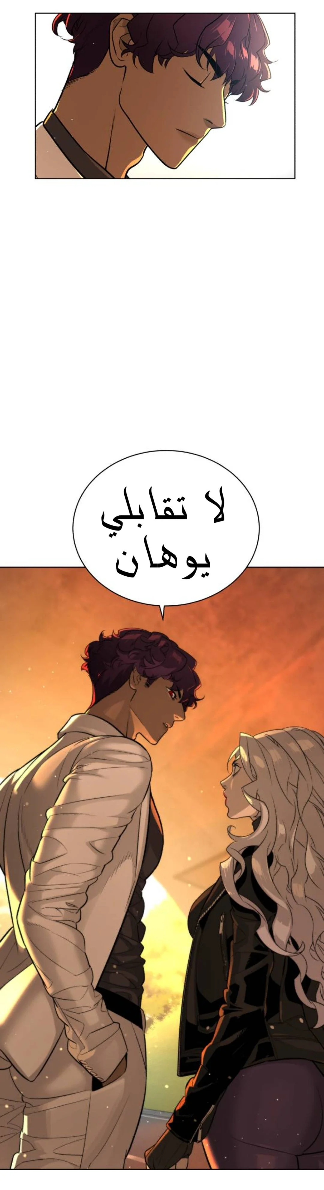 Read White Blood AR Manga Online
