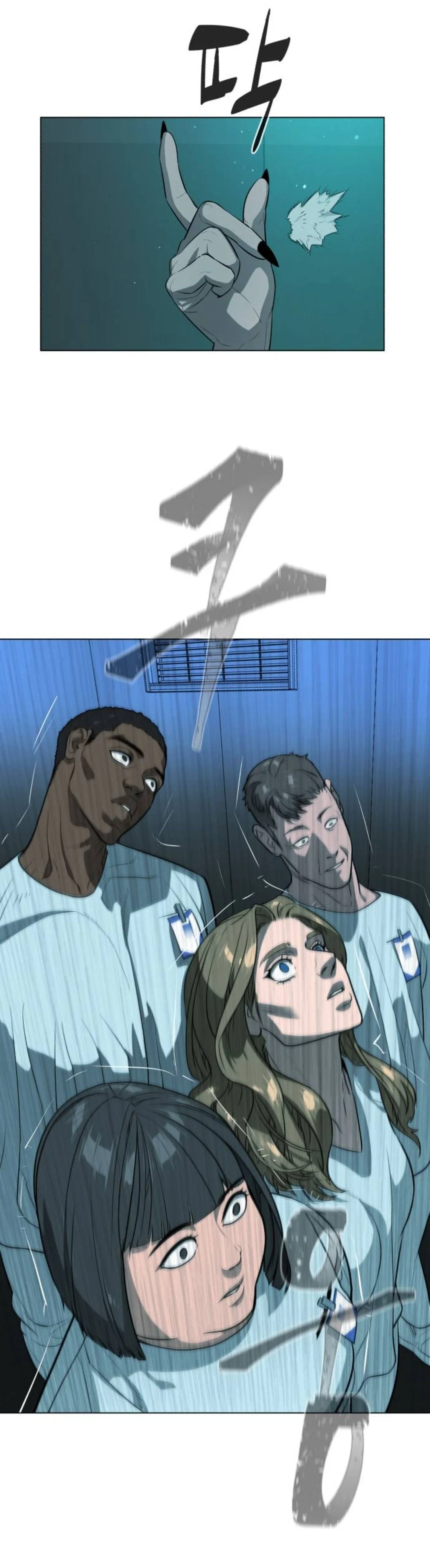 Read White Blood AR Manga Online