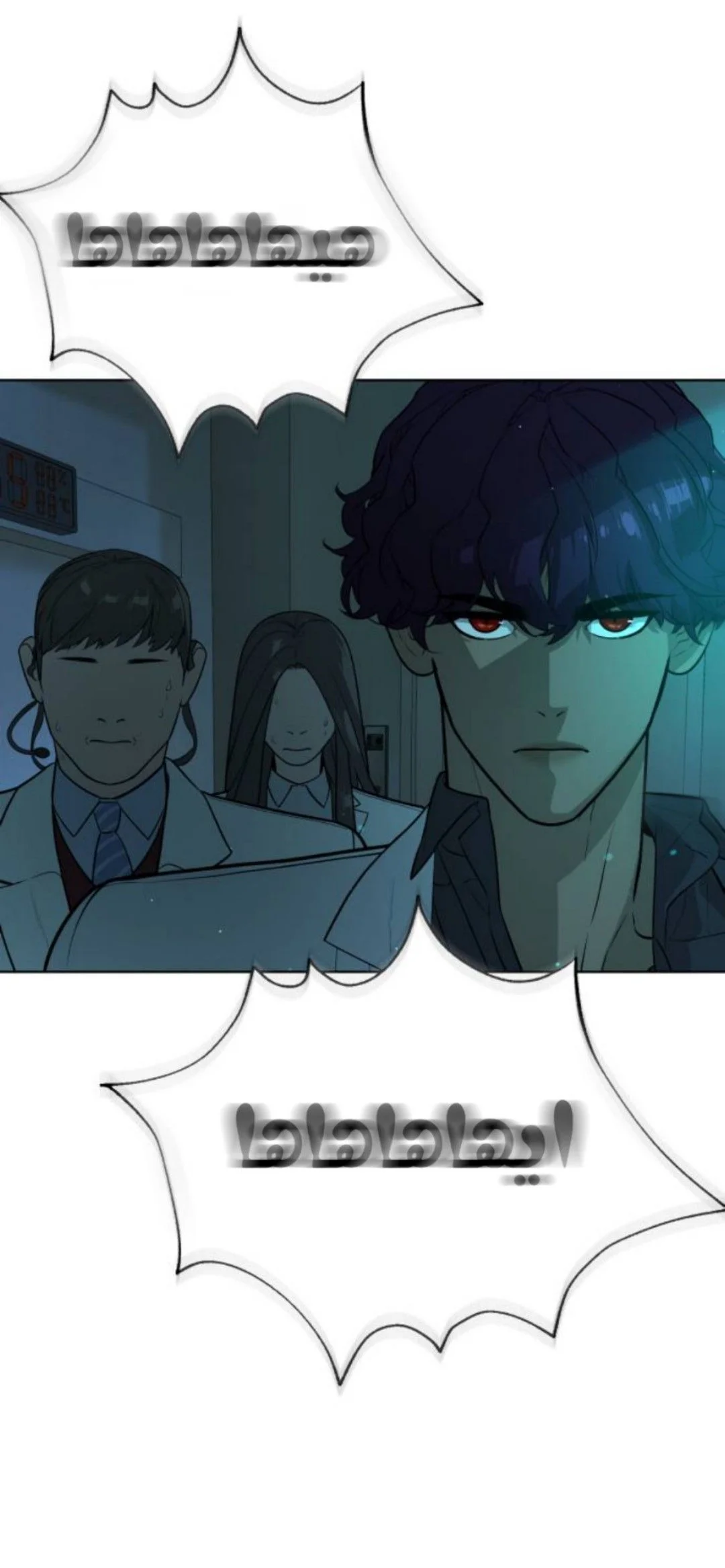 Read White Blood AR Manga Online