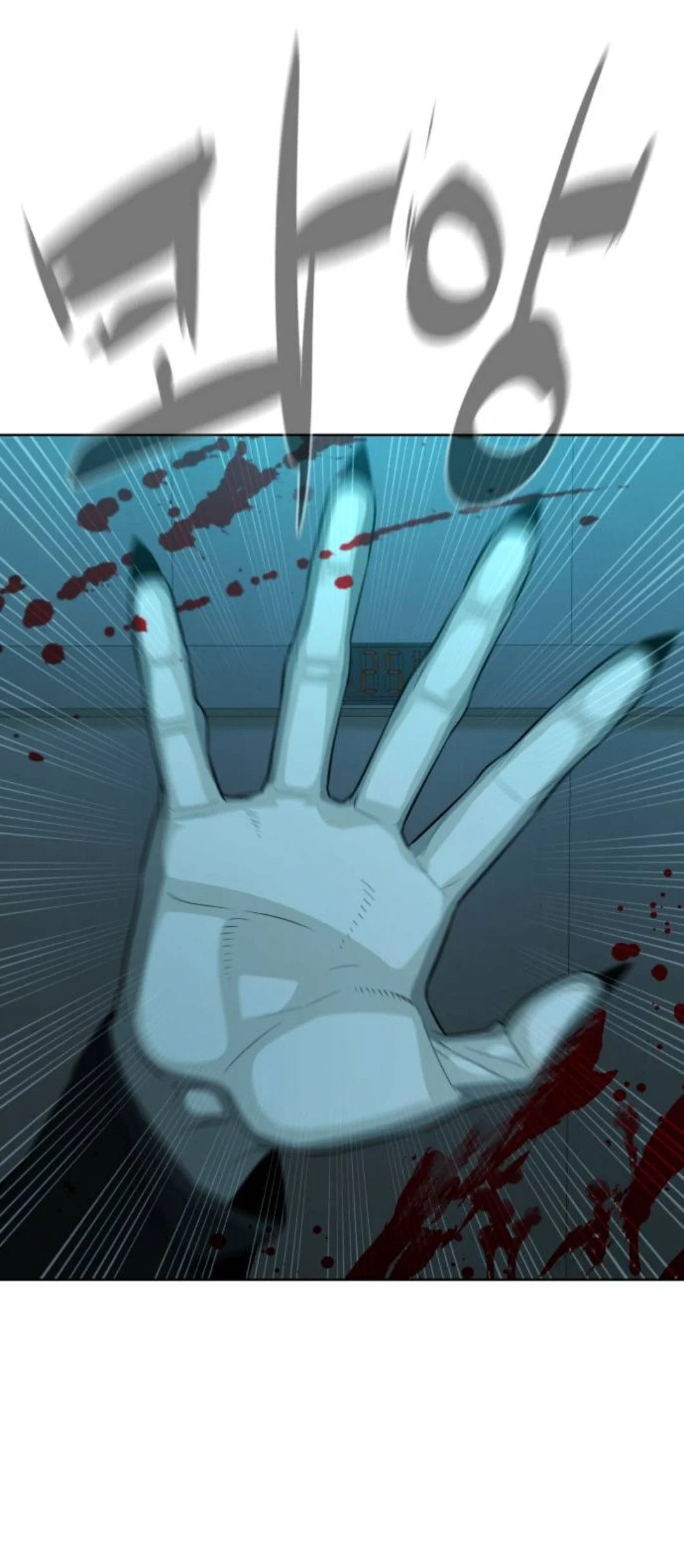 Read White Blood AR Manga Online