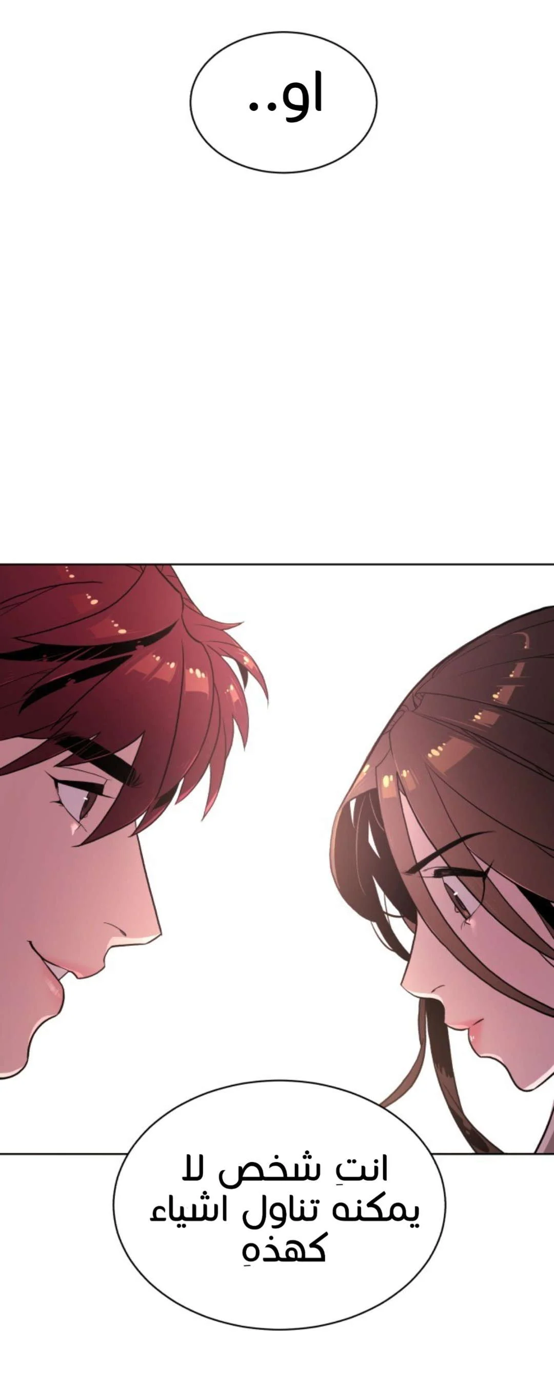 Read White Blood AR Manga Online