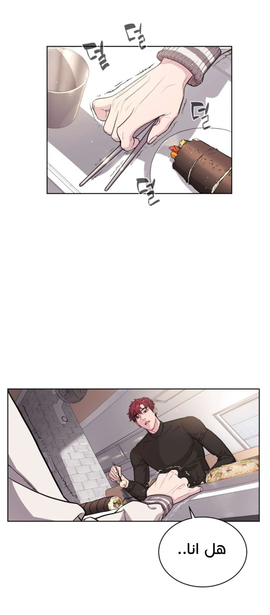 Read White Blood AR Manga Online