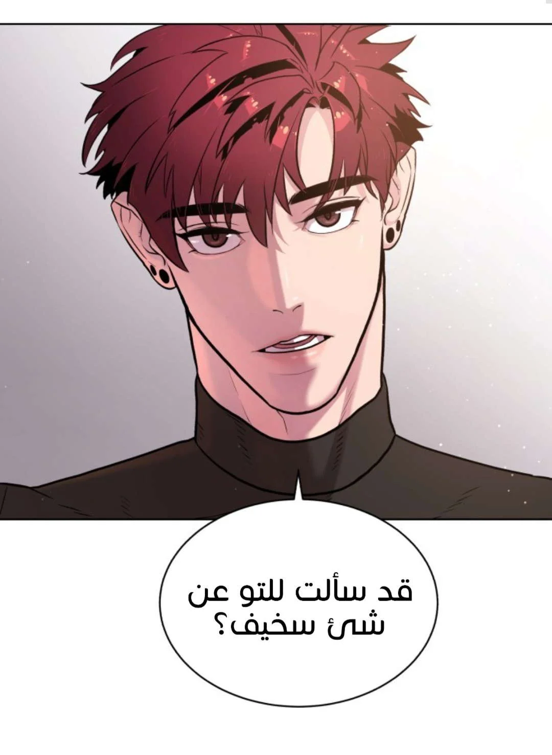 Read White Blood AR Manga Online