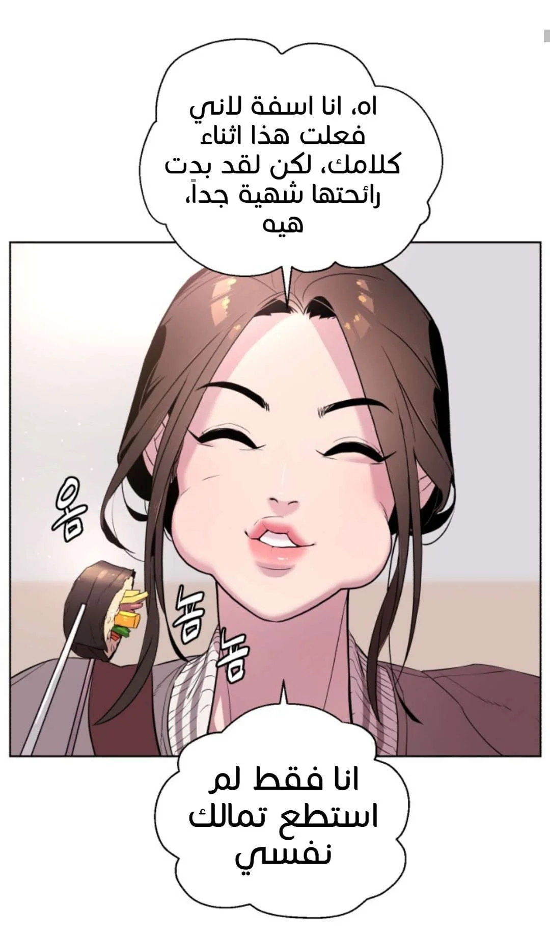 Read White Blood AR Manga Online