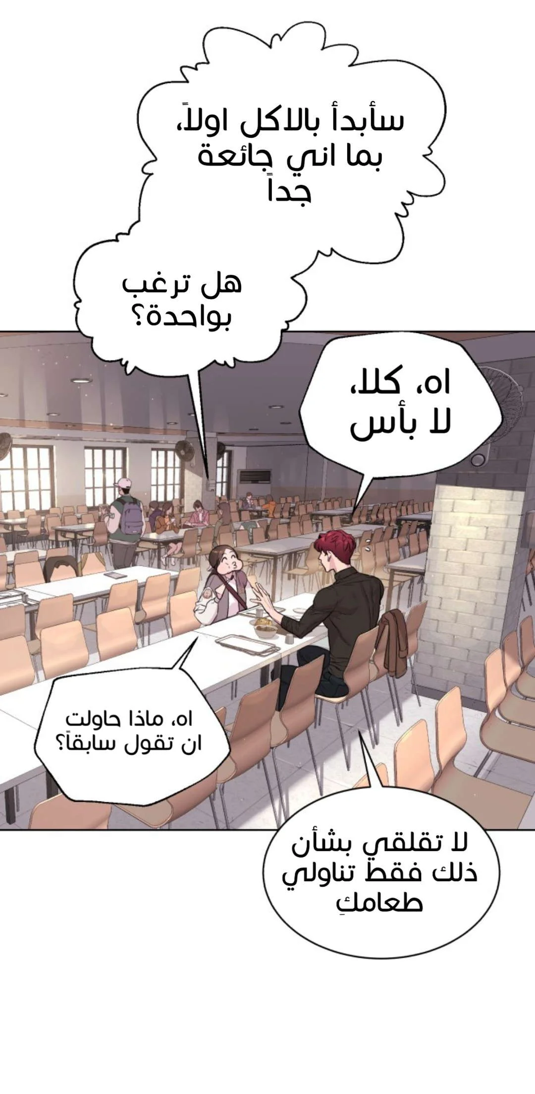 Read White Blood AR Manga Online