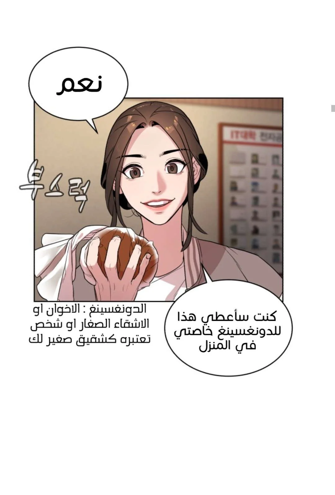 Read White Blood AR Manga Online