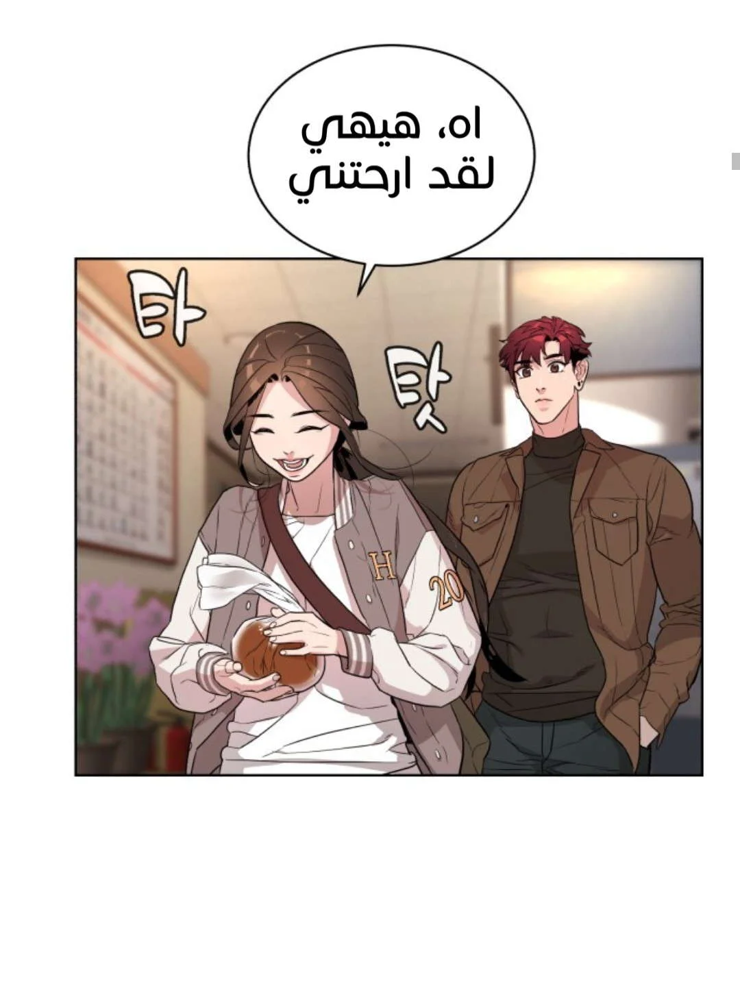 Read White Blood AR Manga Online