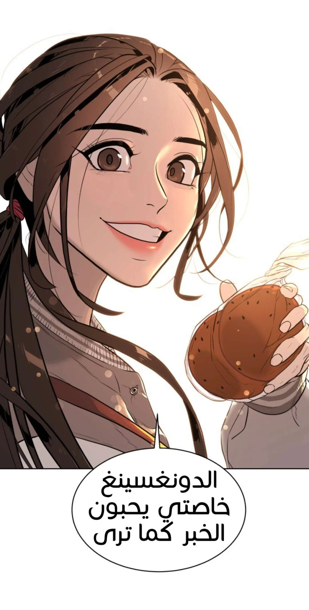 Read White Blood AR Manga Online