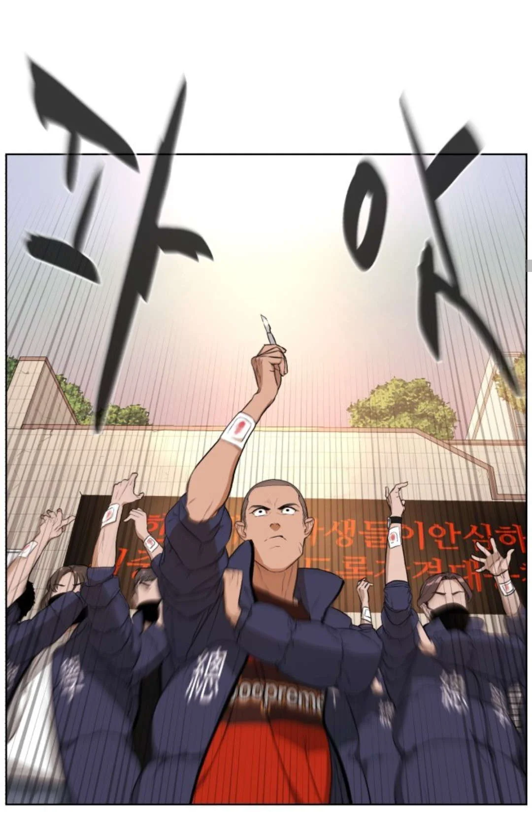 Read White Blood AR Manga Online
