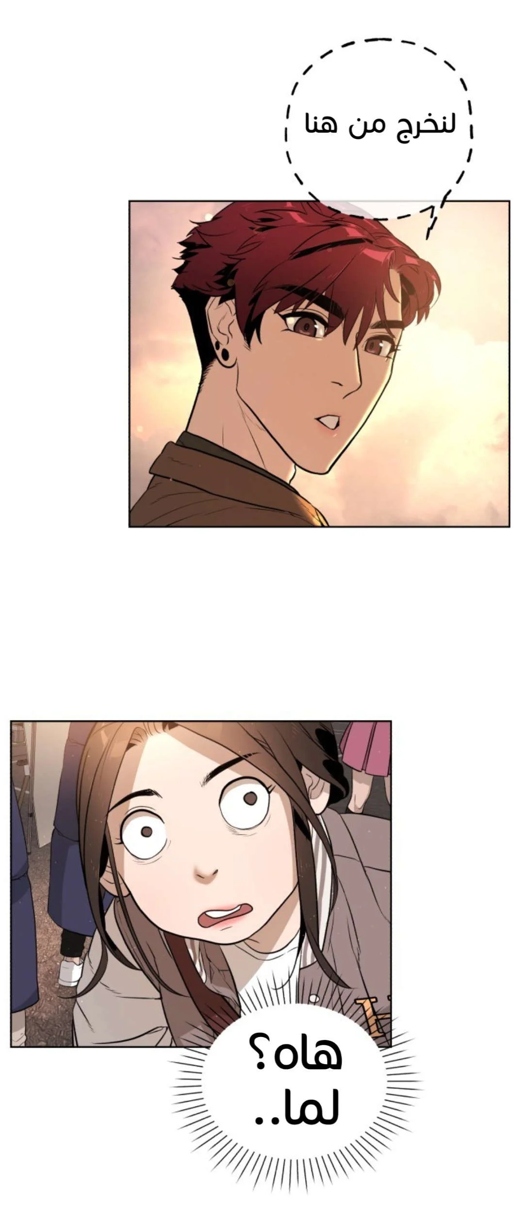 Read White Blood AR Manga Online