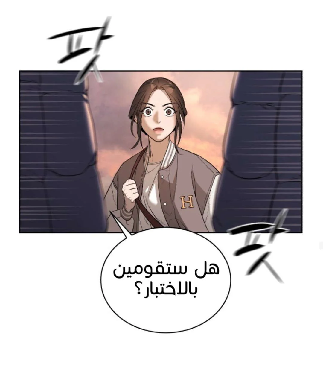 Read White Blood AR Manga Online