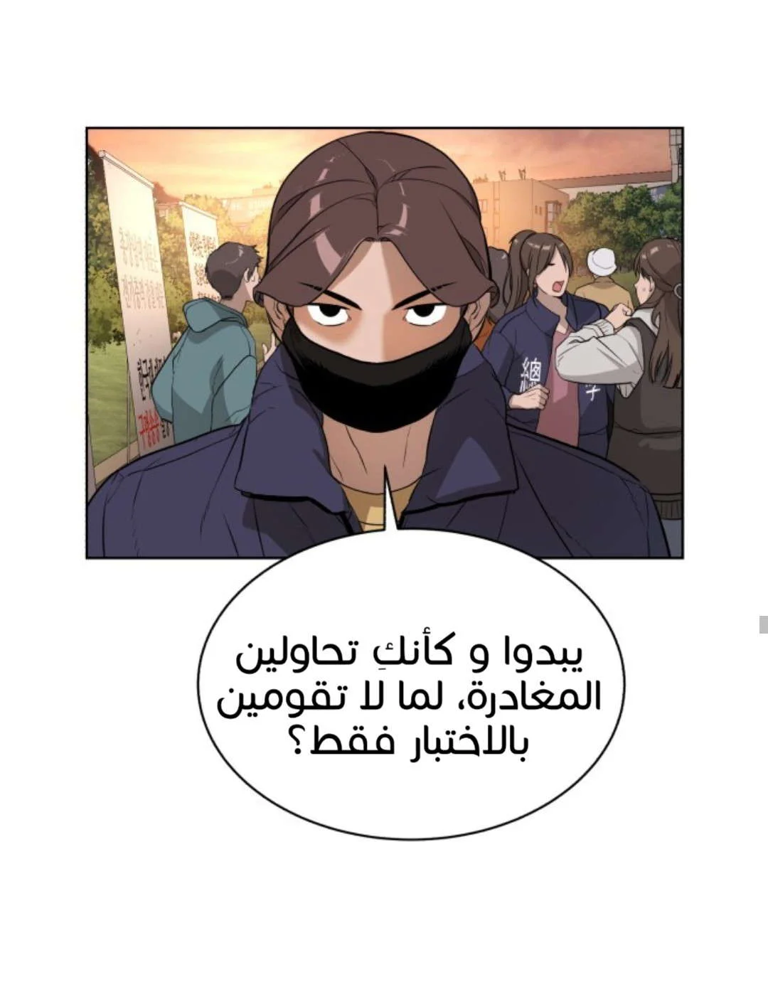 Read White Blood AR Manga Online
