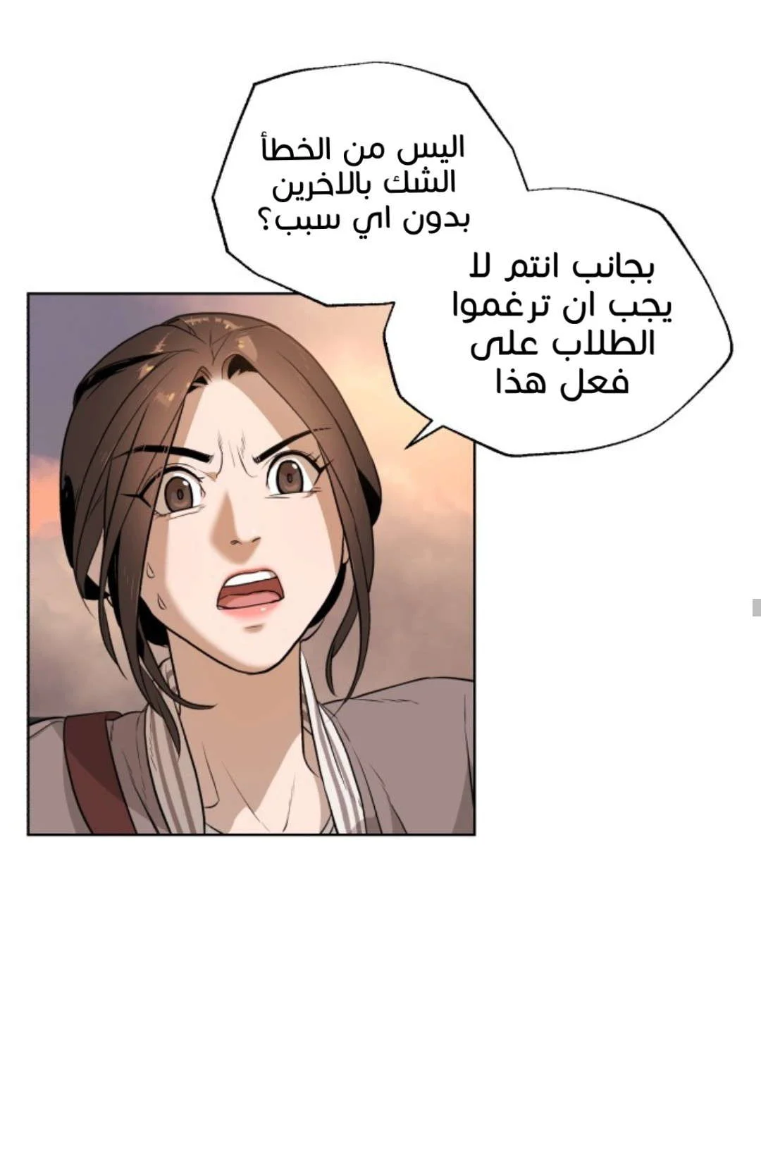 Read White Blood AR Manga Online