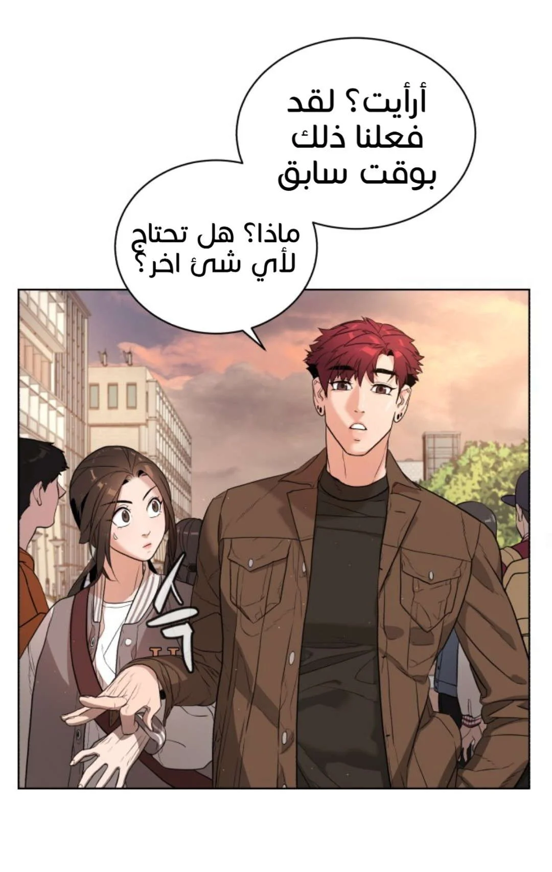 Read White Blood AR Manga Online