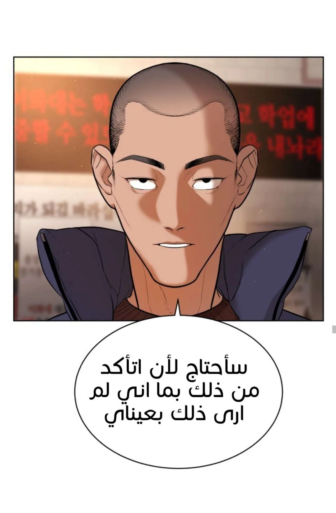 Read White Blood AR Manga Online
