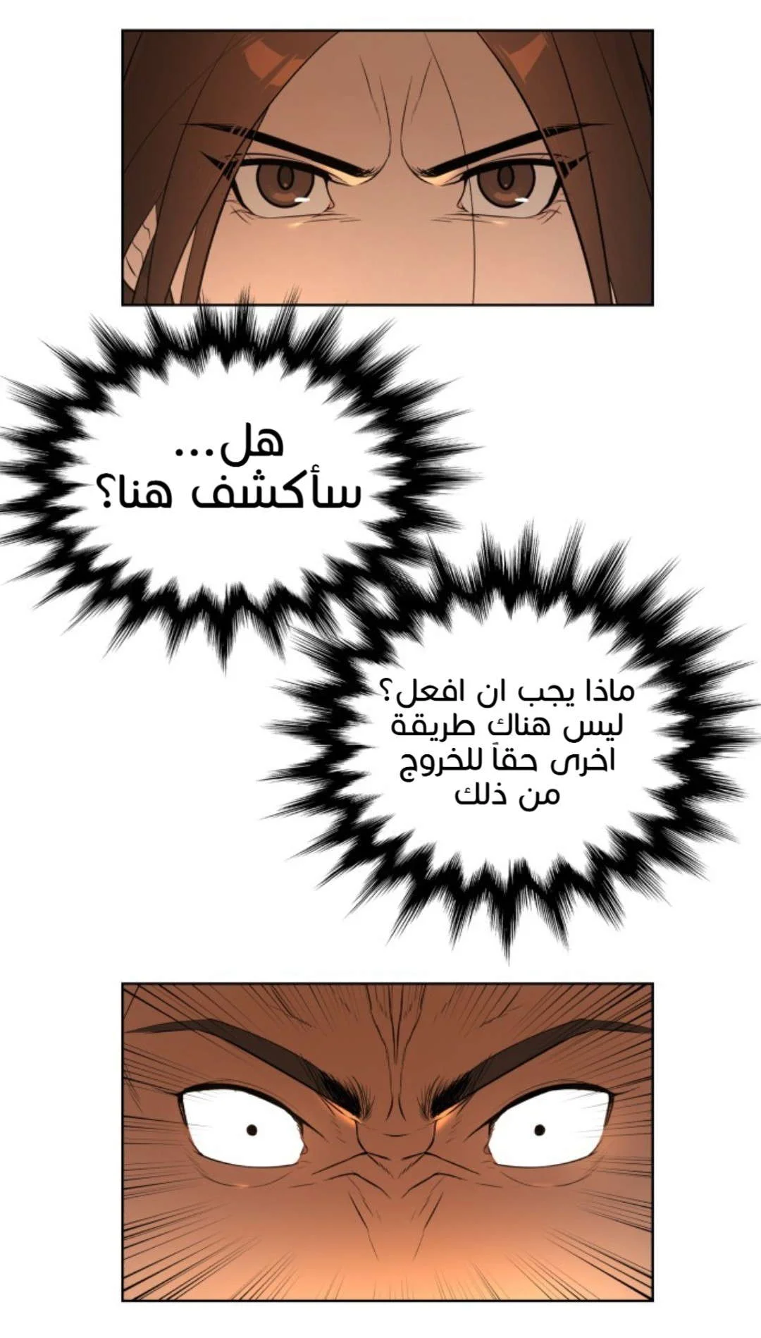 Read White Blood AR Manga Online