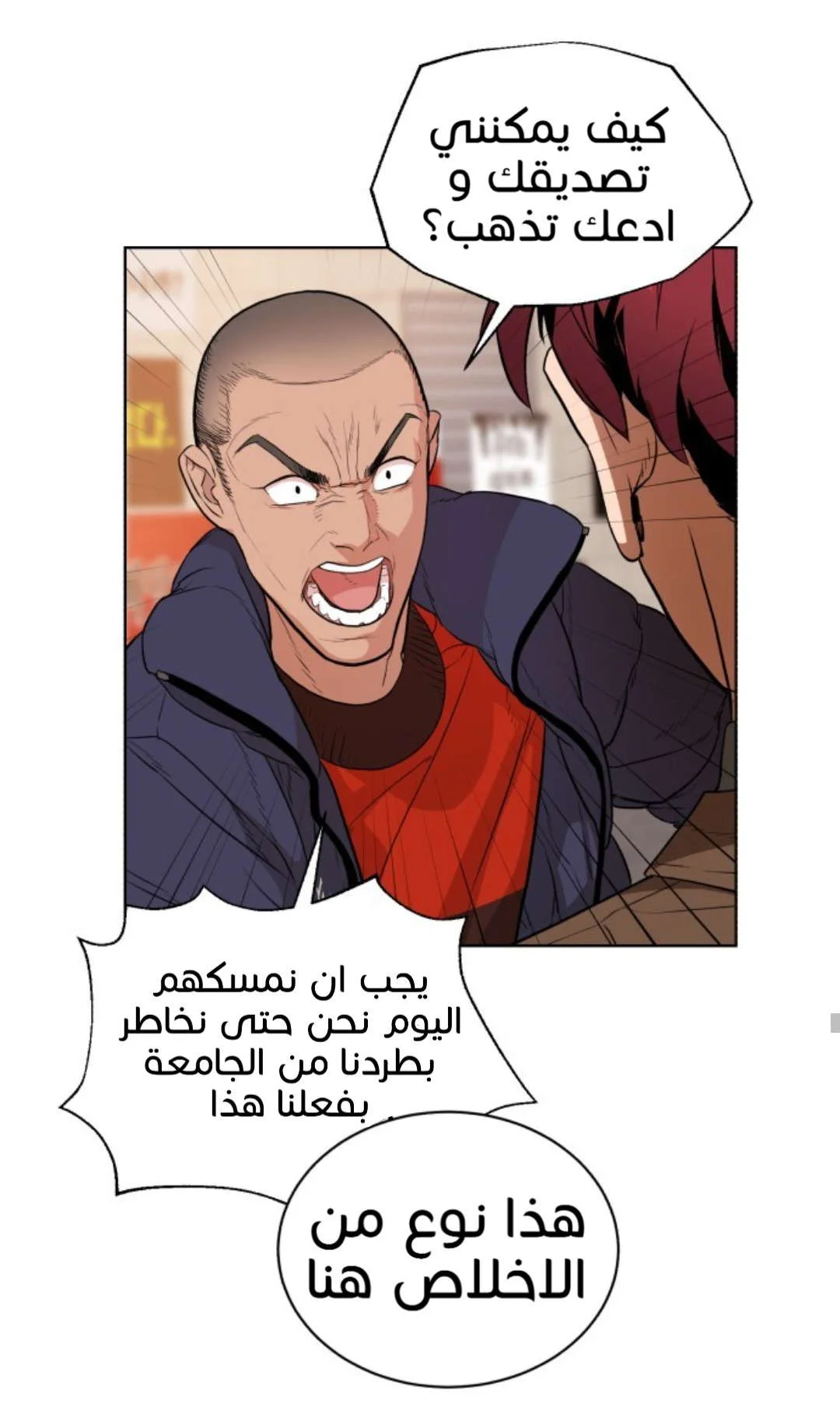 Read White Blood AR Manga Online