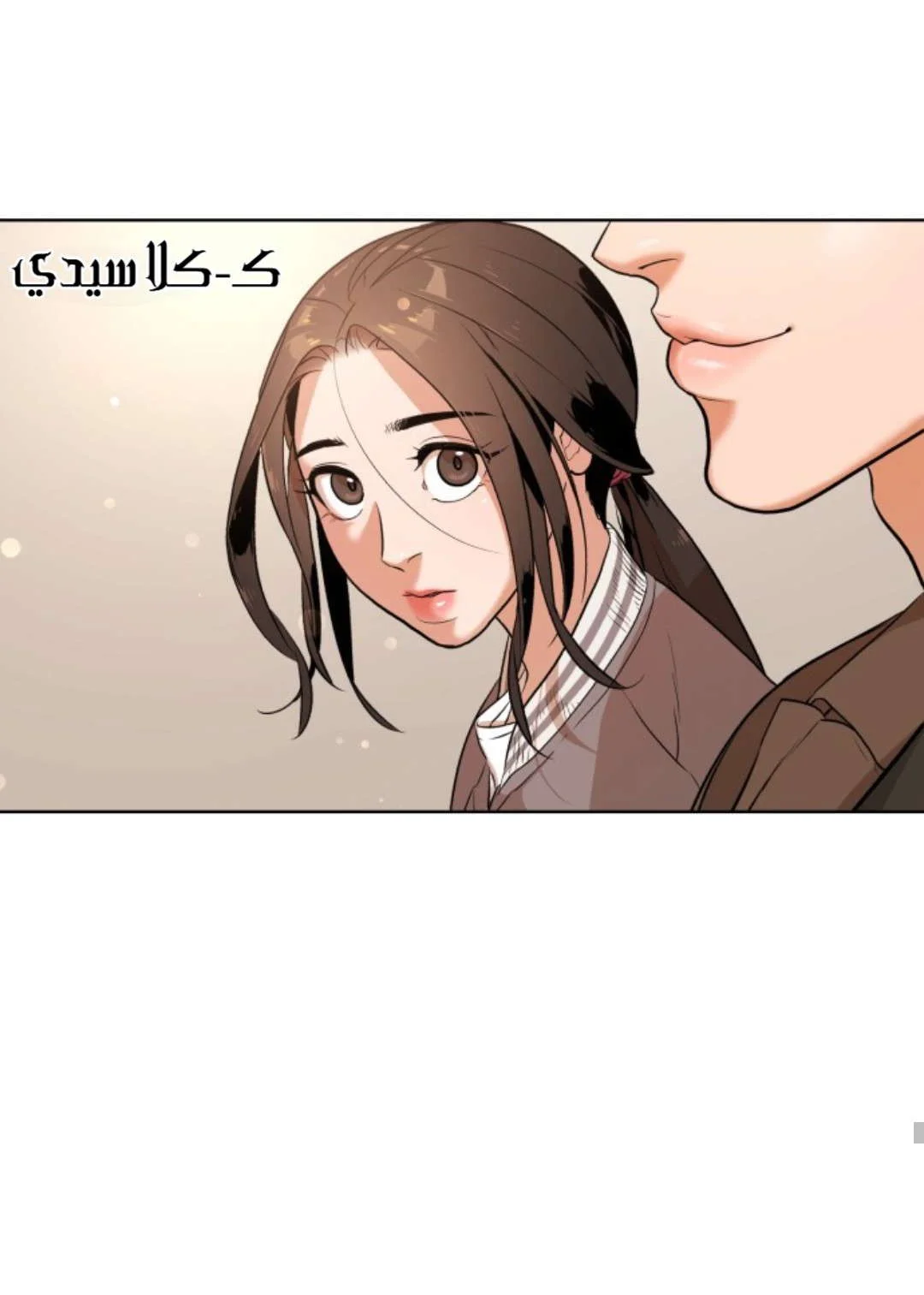 Read White Blood AR Manga Online