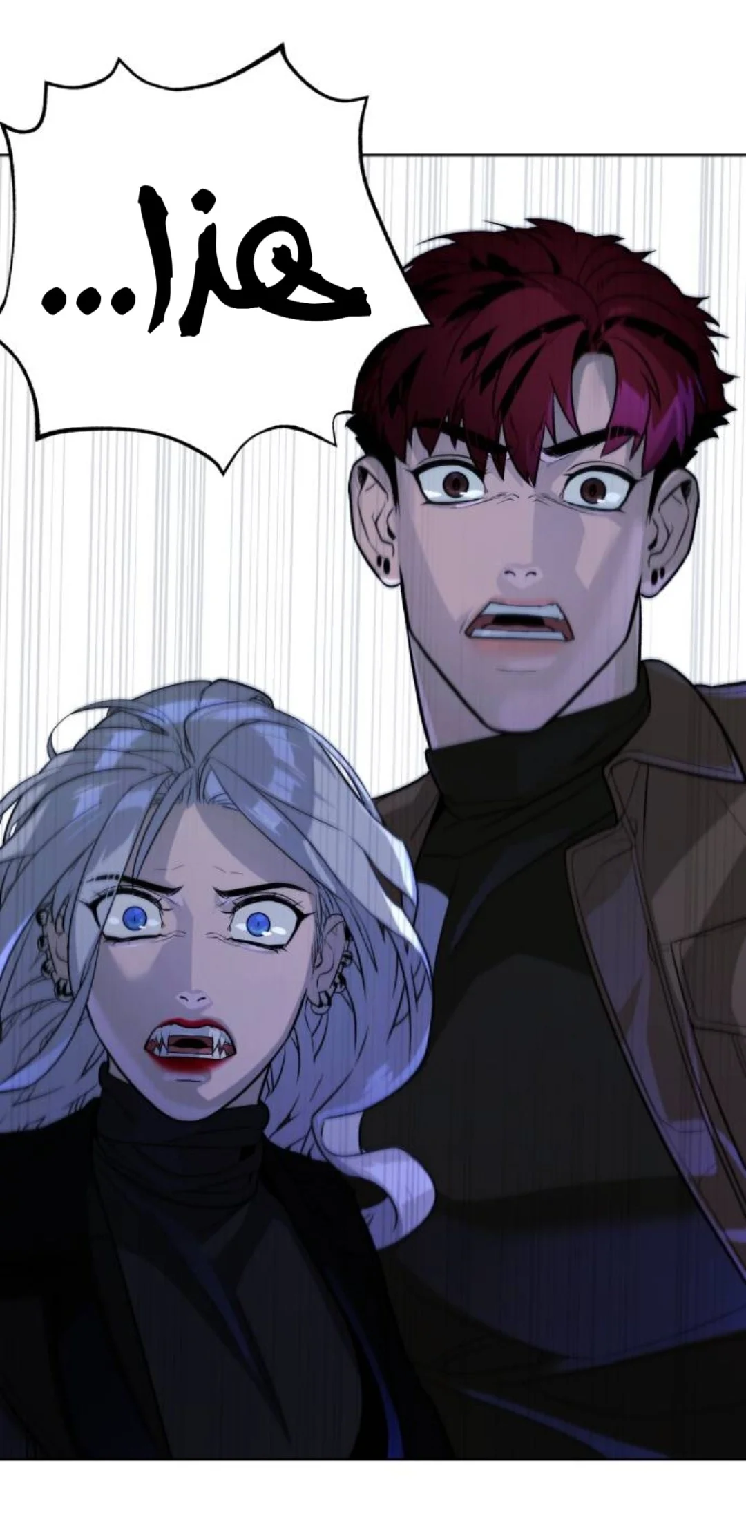 Read White Blood AR Manga Online