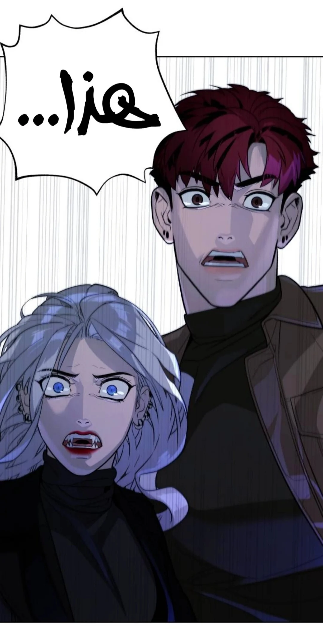 Read White Blood AR Manga Online