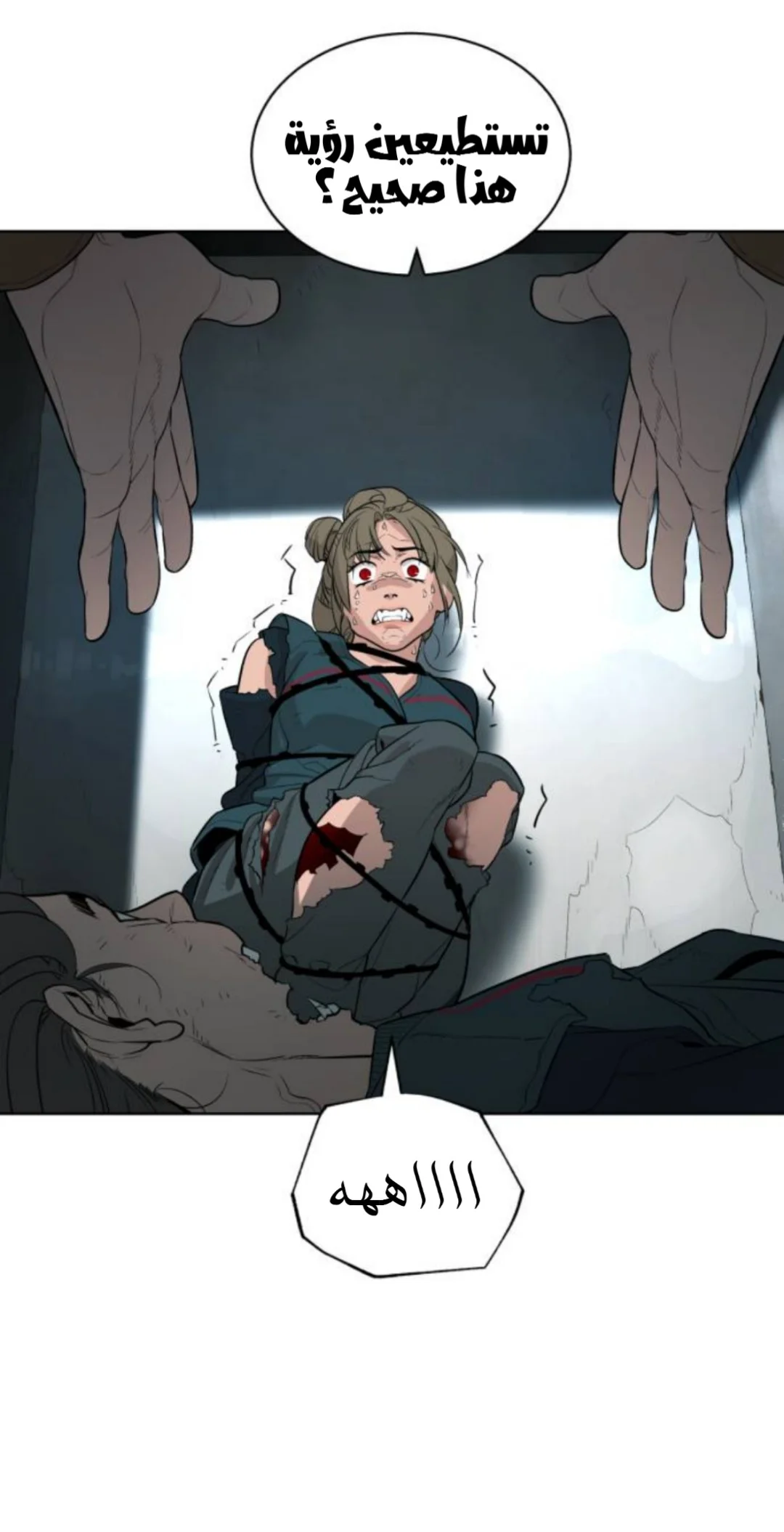 Read White Blood AR Manga Online