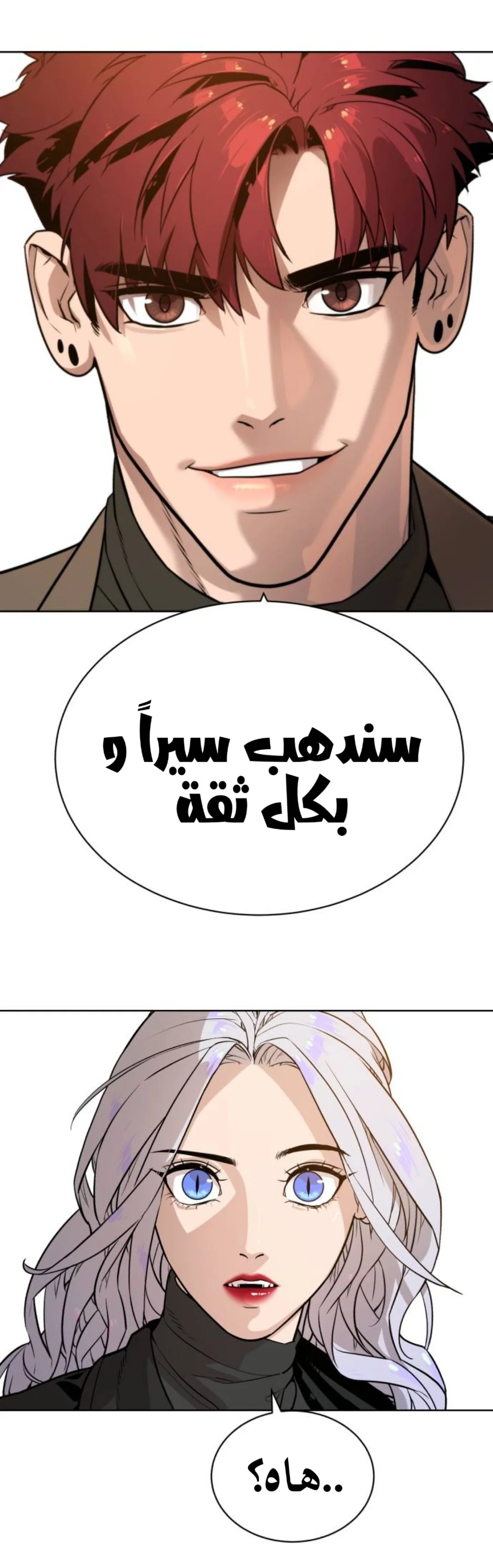 Read White Blood AR Manga Online