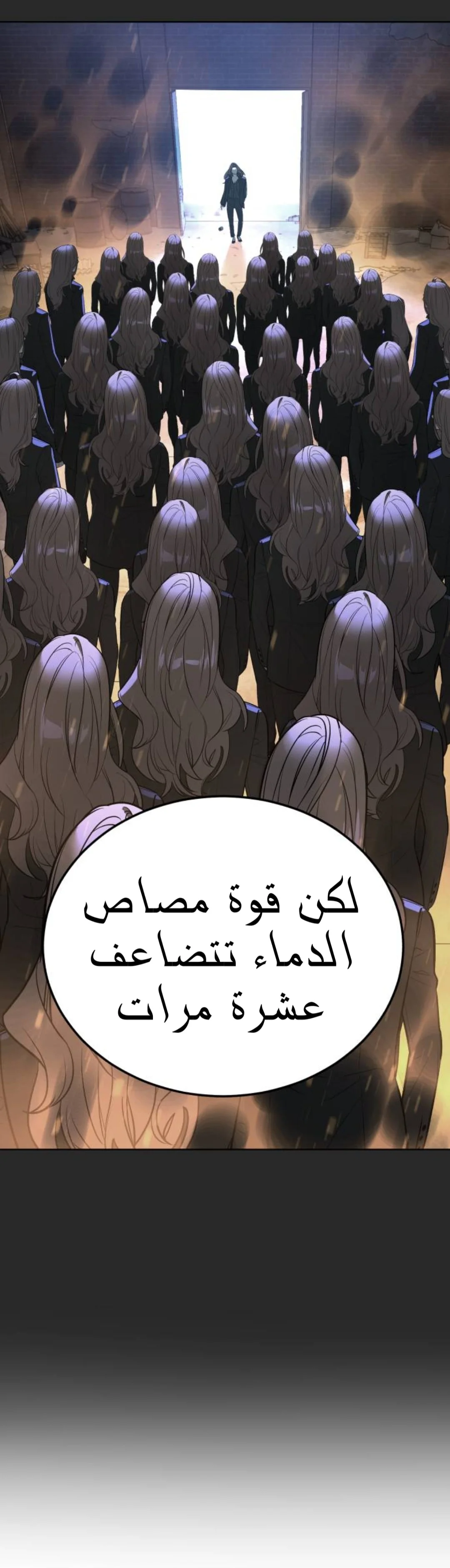 Read White Blood AR Manga Online