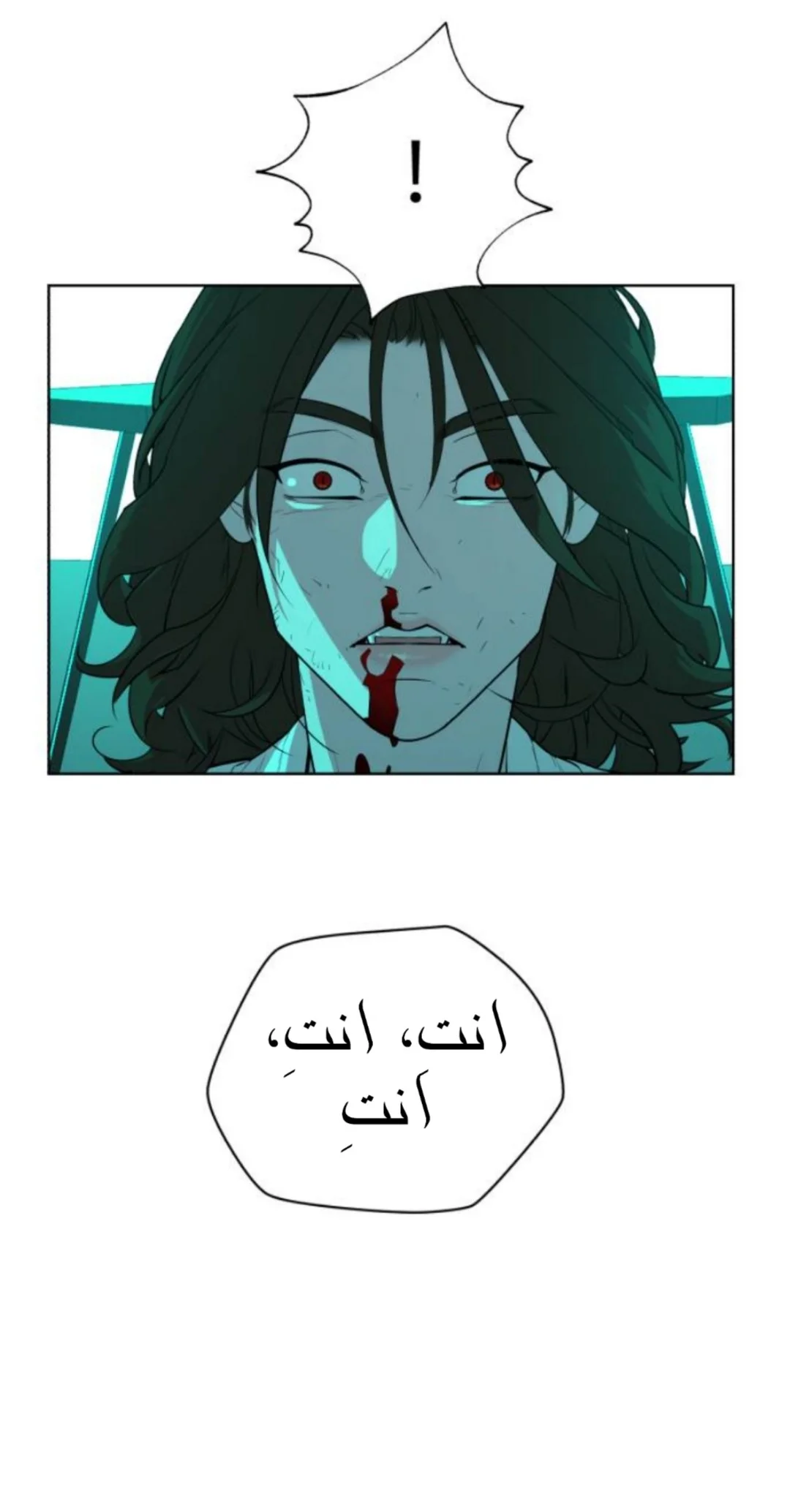 Read White Blood AR Manga Online
