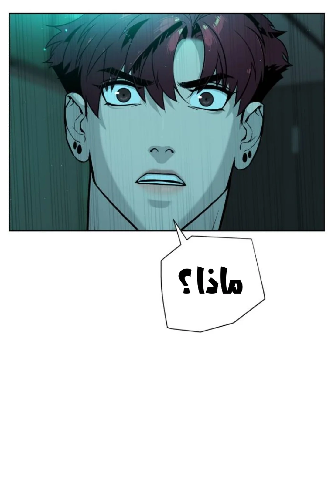Read White Blood AR Manga Online