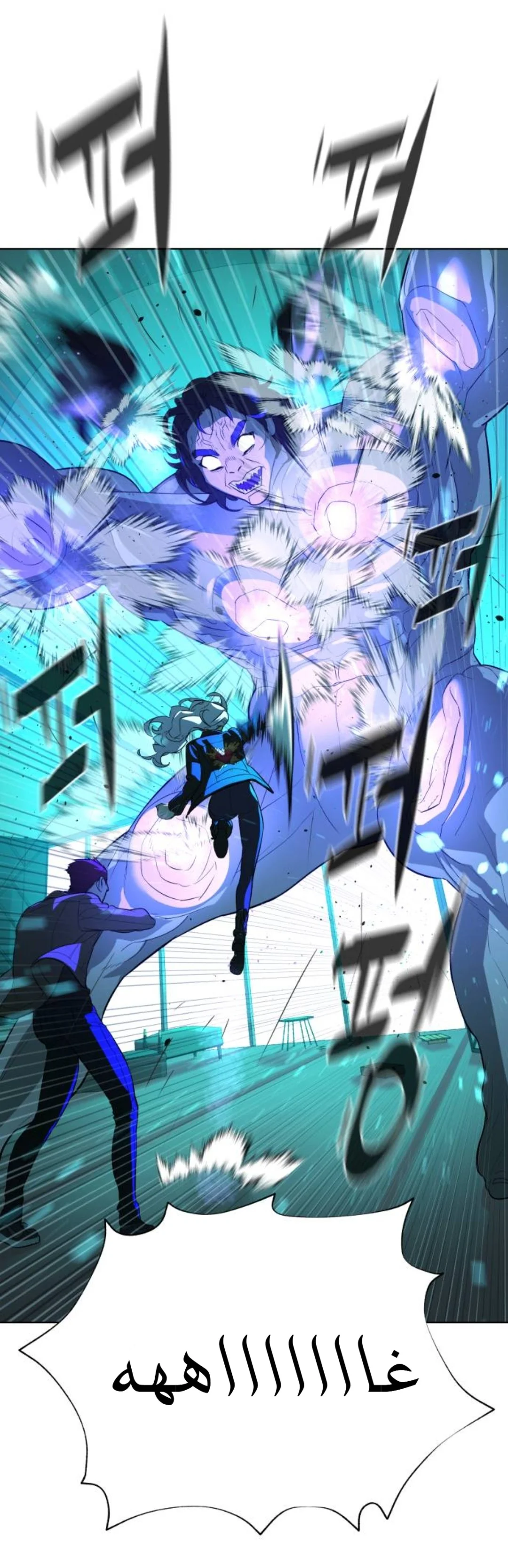 Read White Blood AR Manga Online