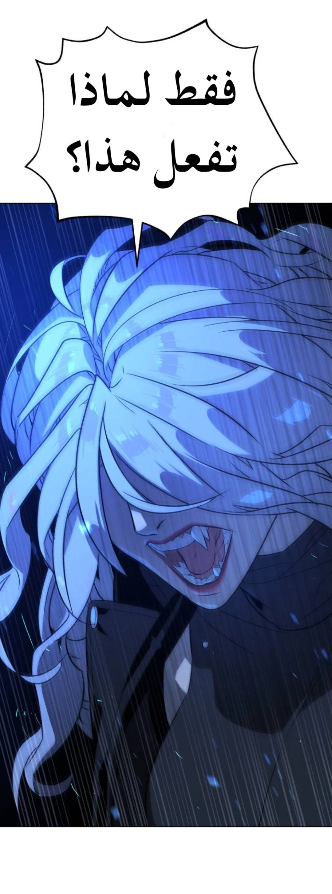 Read White Blood AR Manga Online