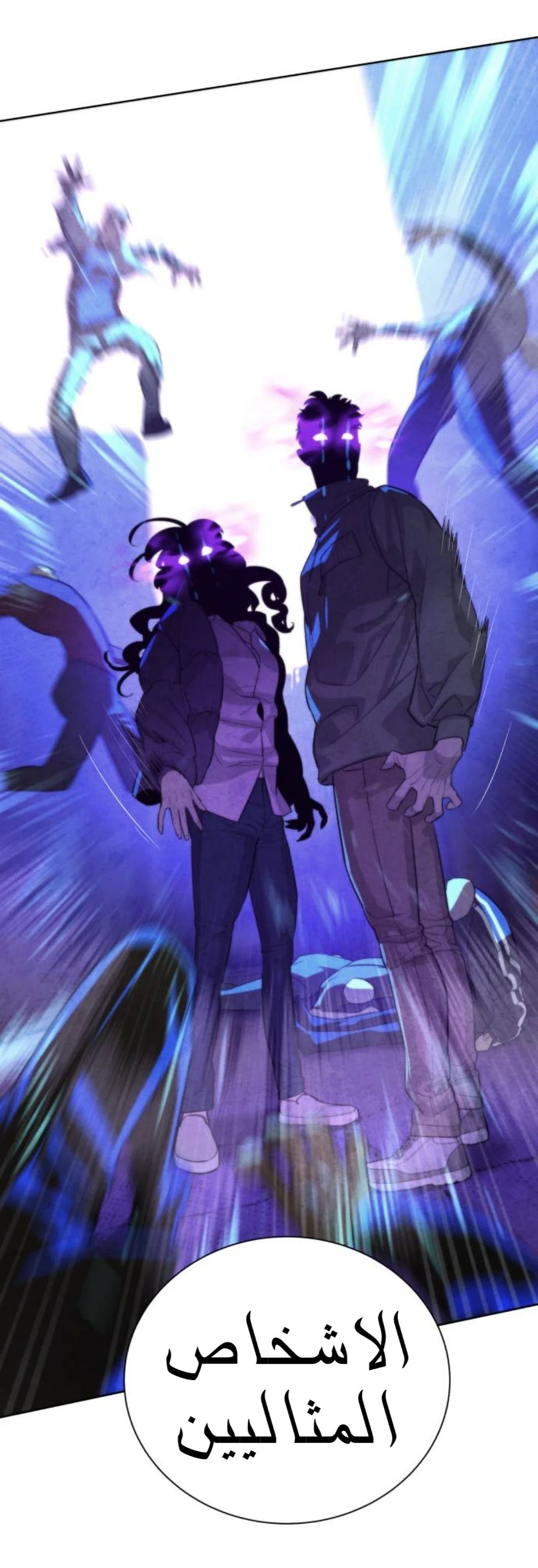 Read White Blood AR Manga Online