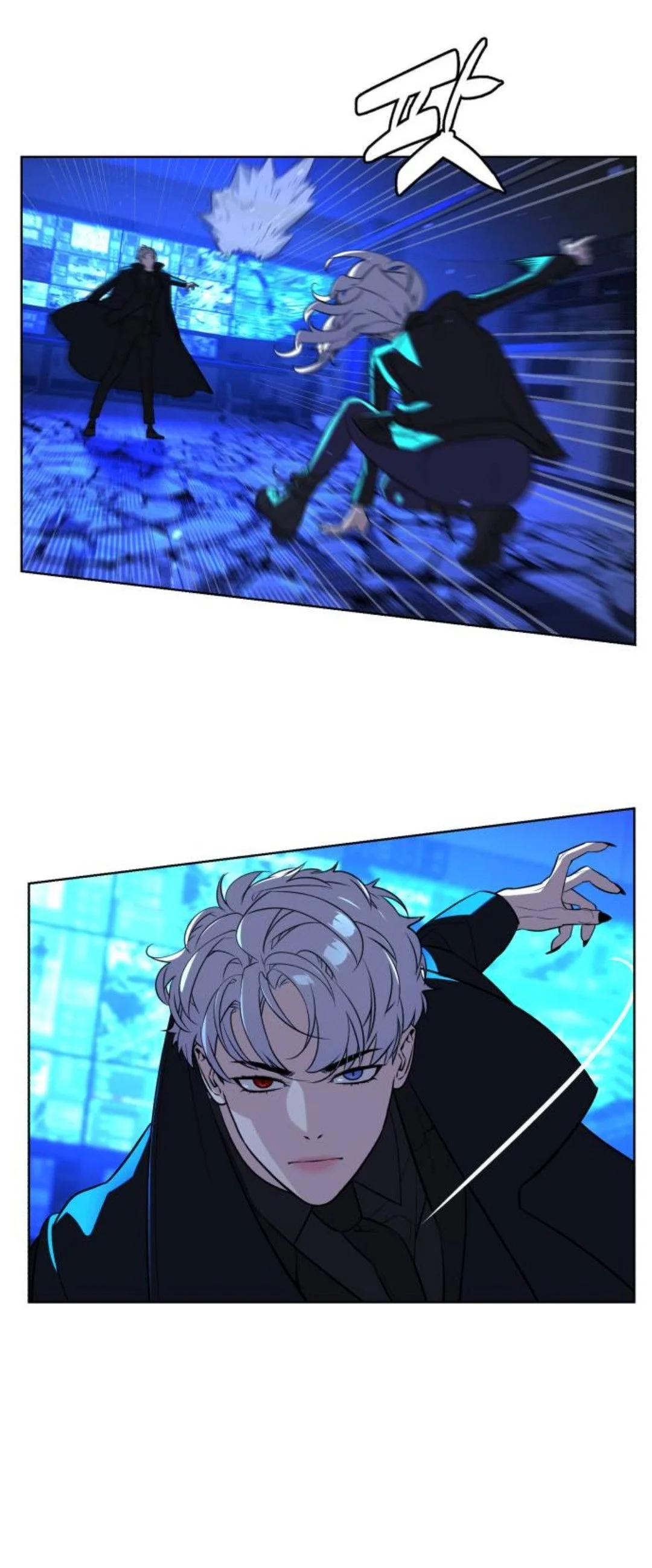 Read White Blood AR Manga Online