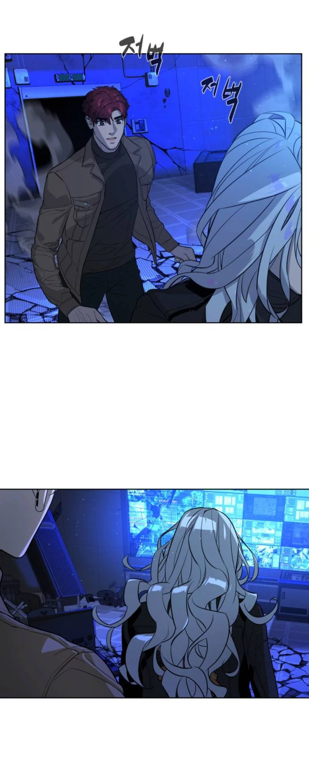 Read White Blood AR Manga Online