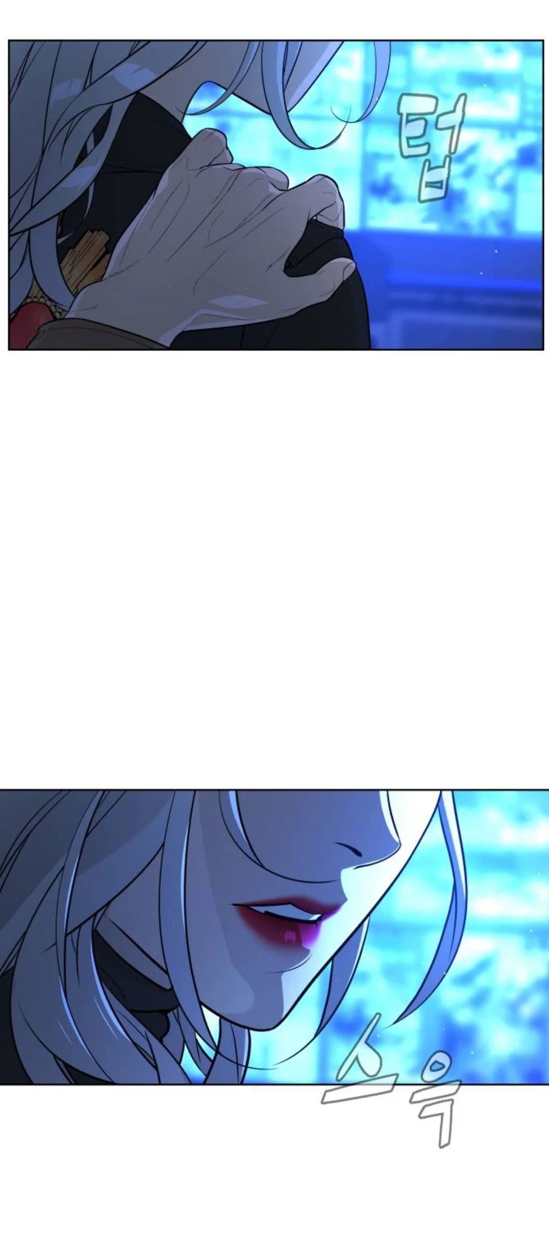 Read White Blood AR Manga Online