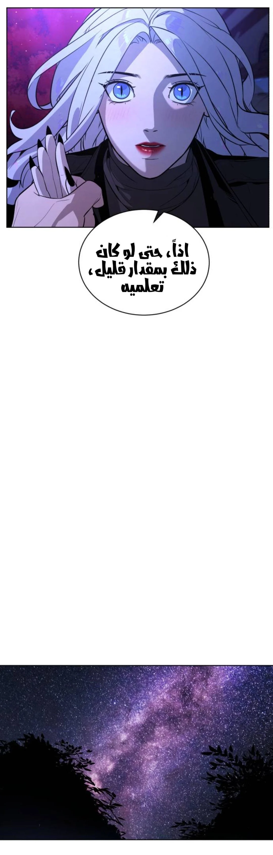 Read White Blood AR Manga Online