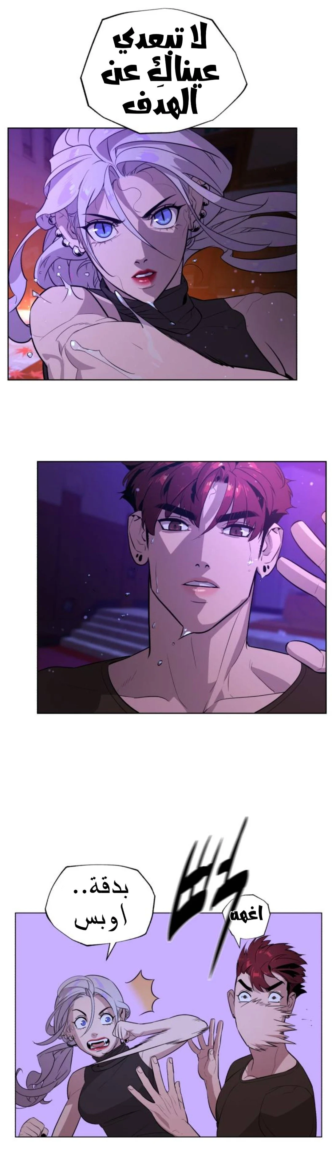 Read White Blood AR Manga Online