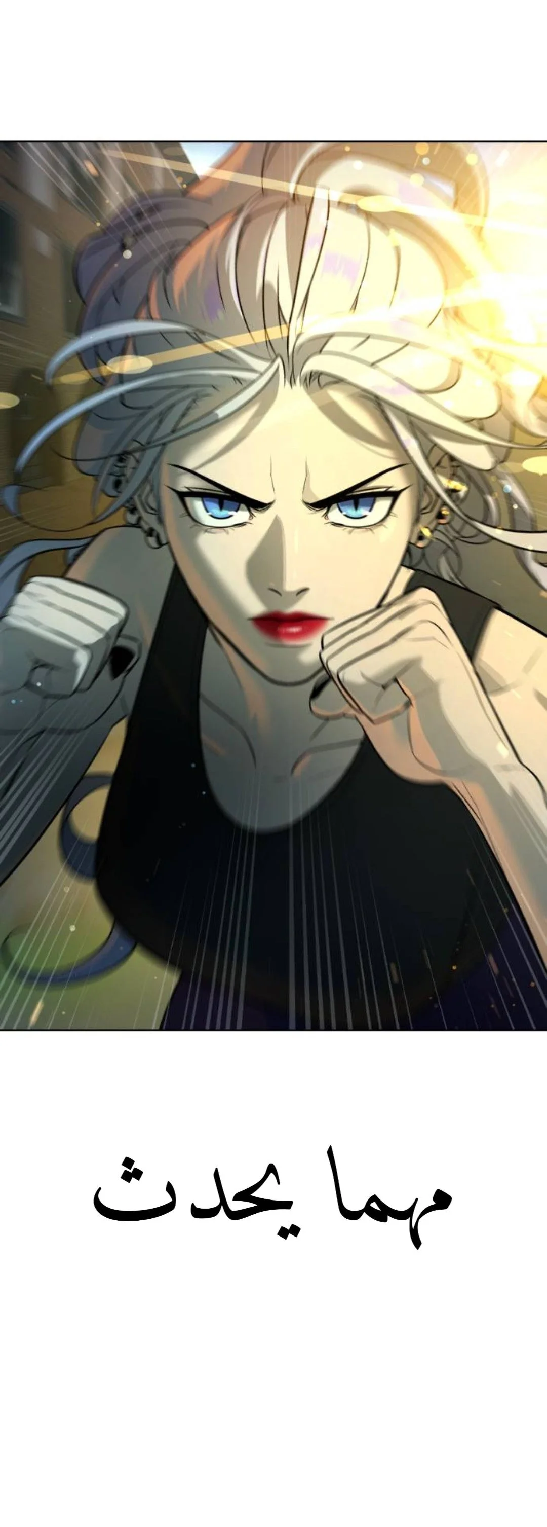 Read White Blood AR Manga Online