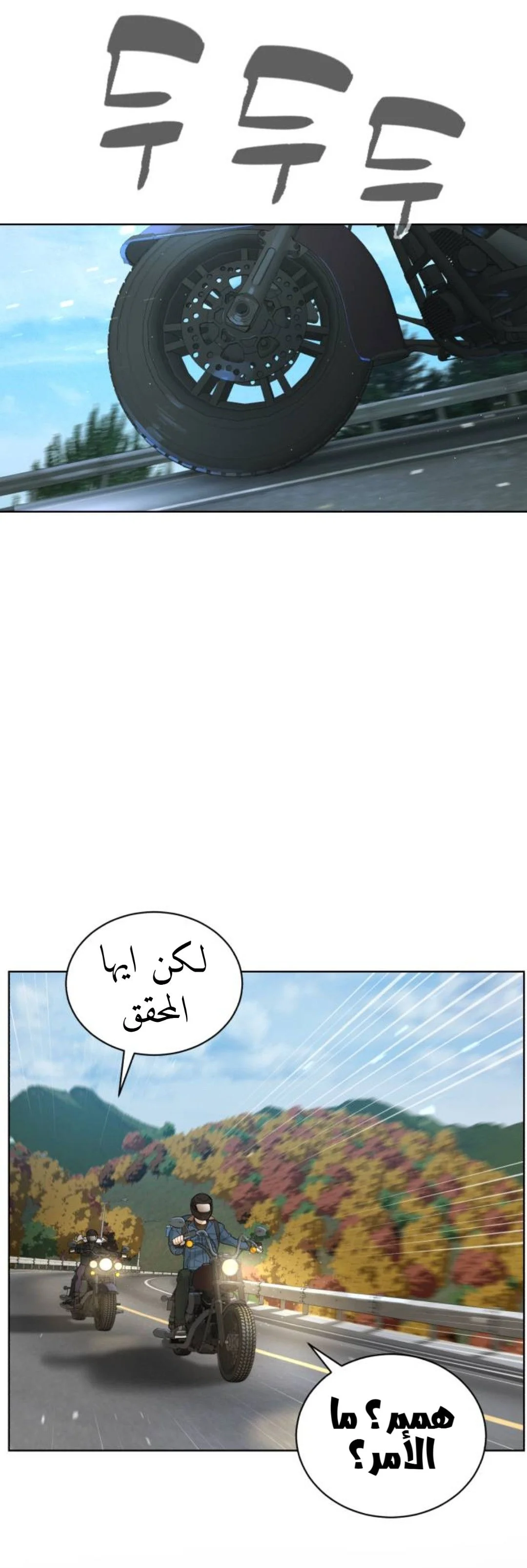 Read White Blood AR Manga Online