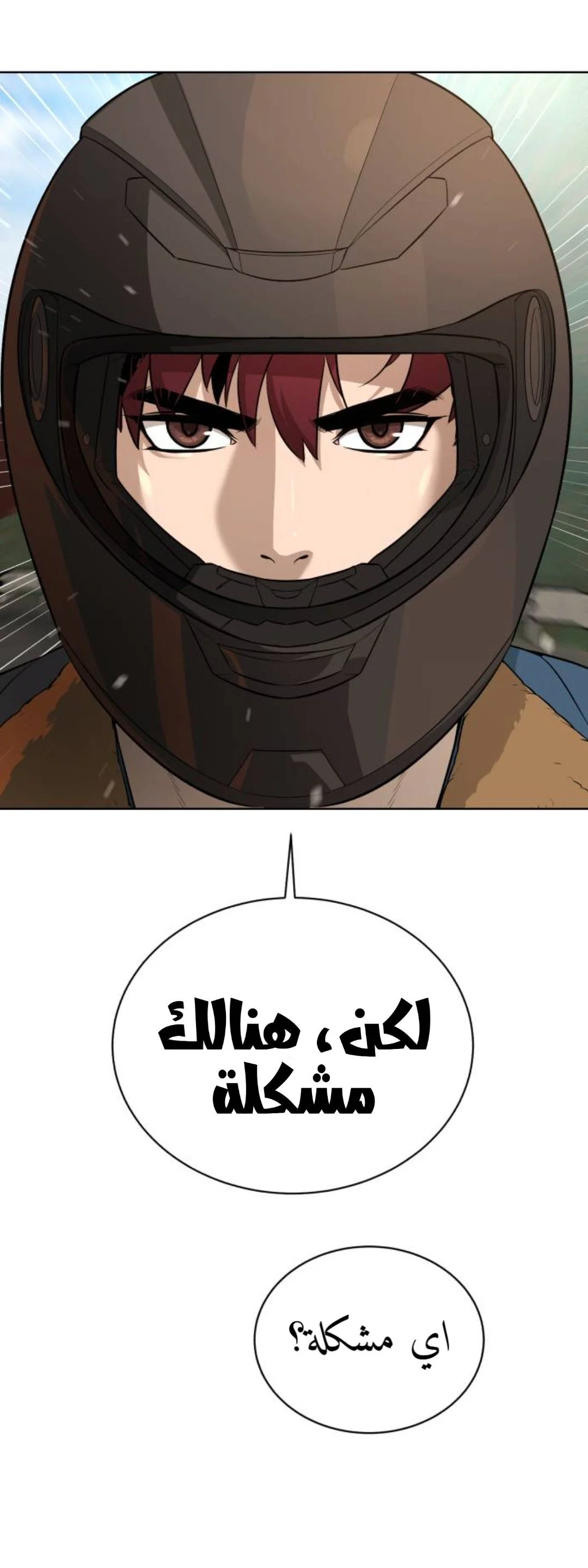 Read White Blood AR Manga Online