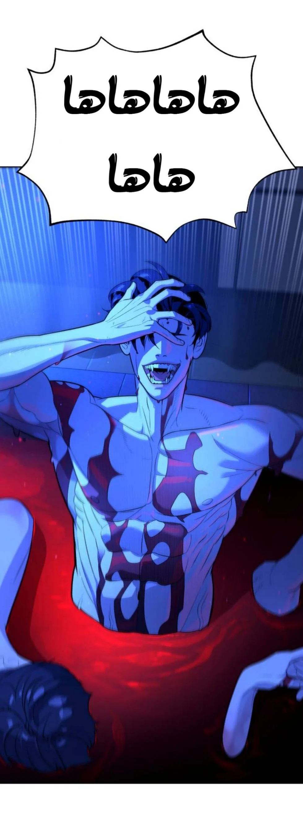 Read White Blood AR Manga Online
