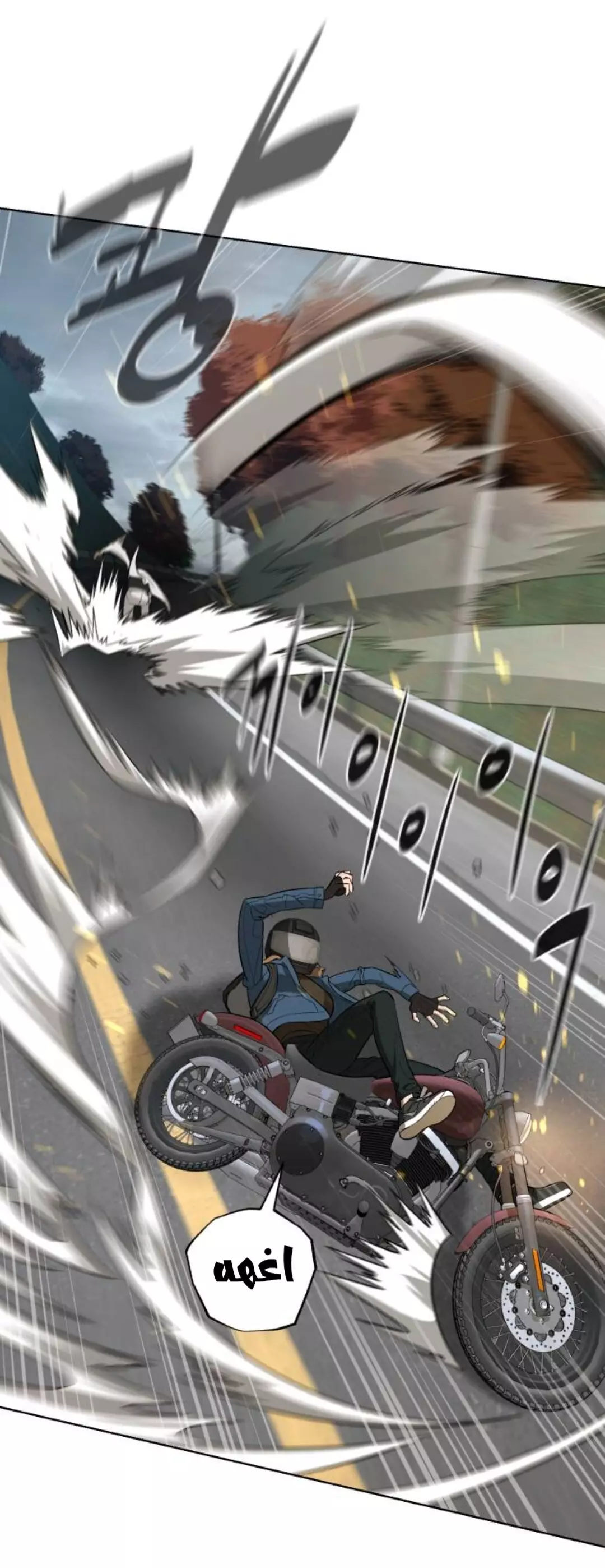 Read White Blood AR Manga Online