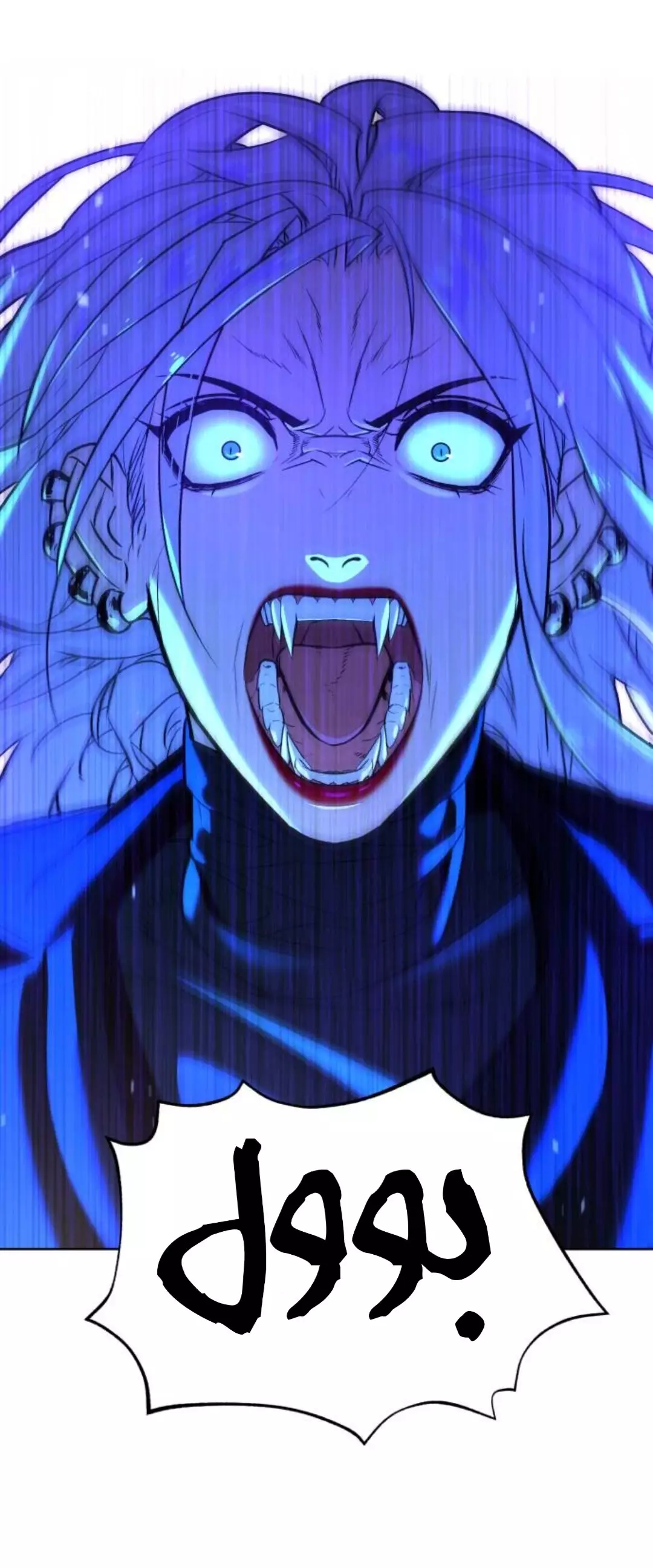 Read White Blood AR Manga Online