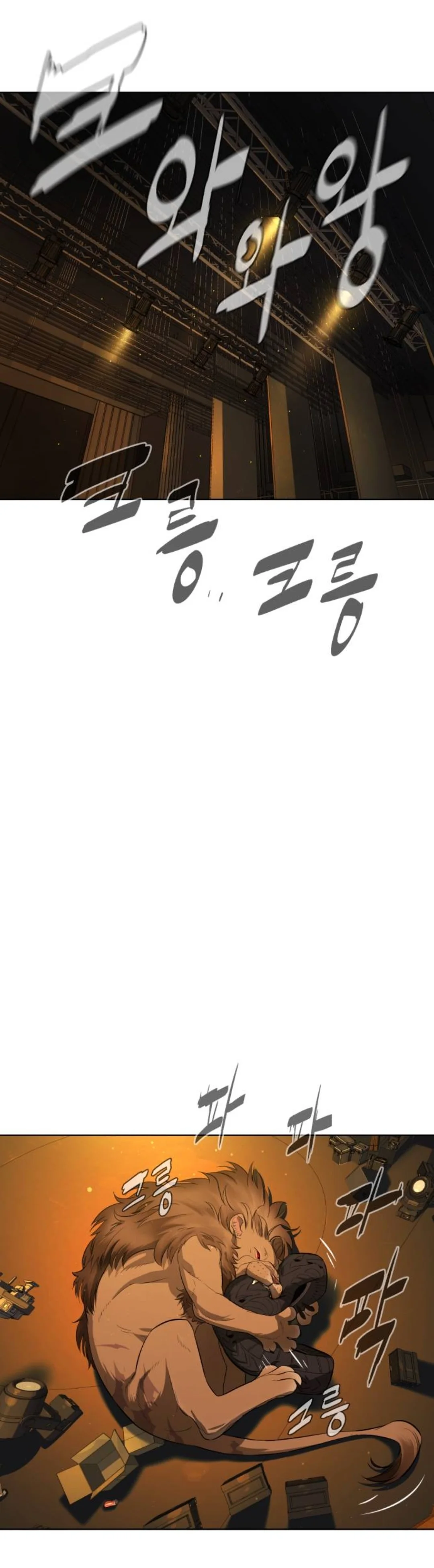 Read White Blood AR Manga Online