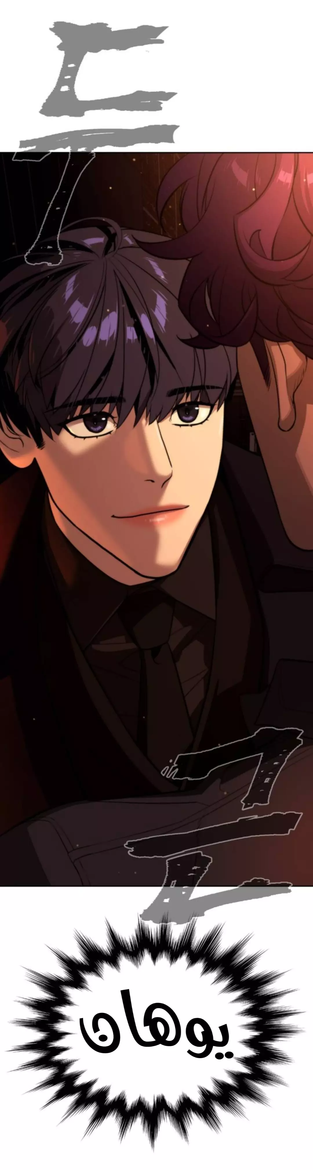 Read White Blood AR Manga Online