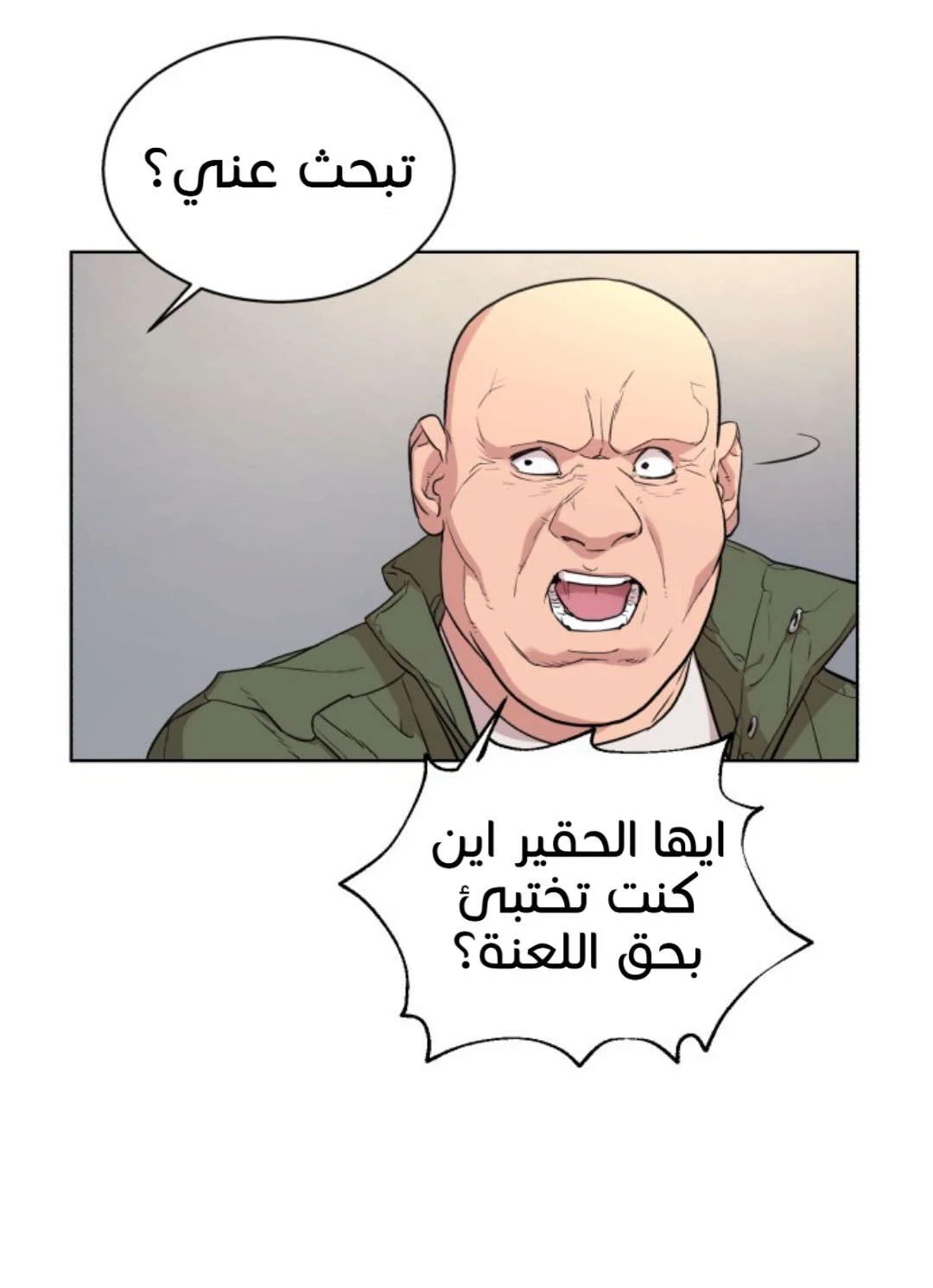 Read White Blood AR Manga Online