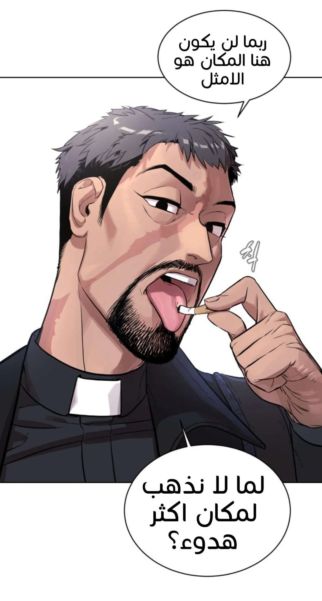 Read White Blood AR Manga Online