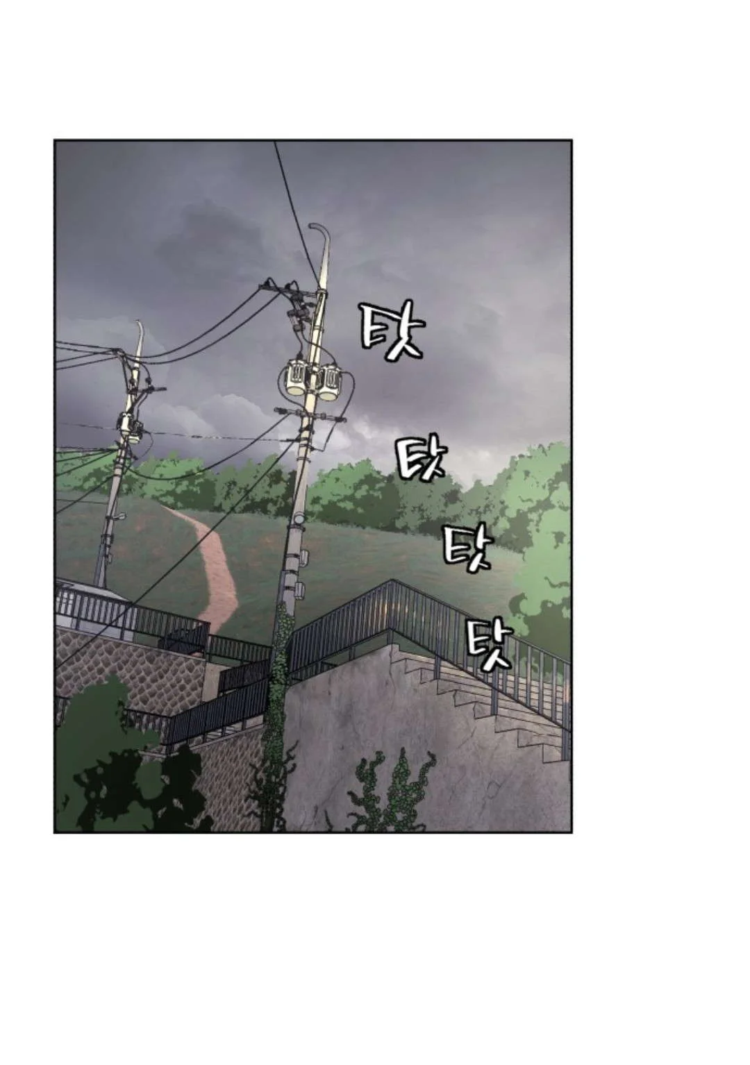 Read White Blood AR Manga Online