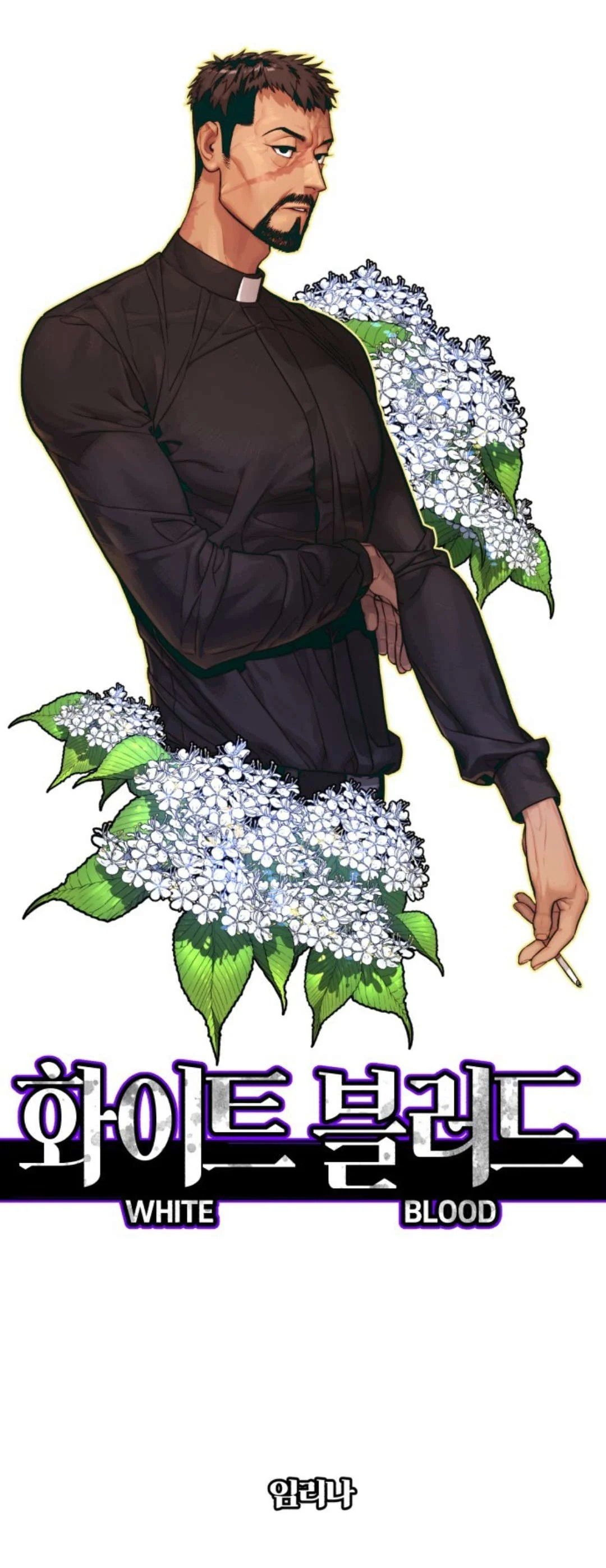 Read White Blood AR Manga Online