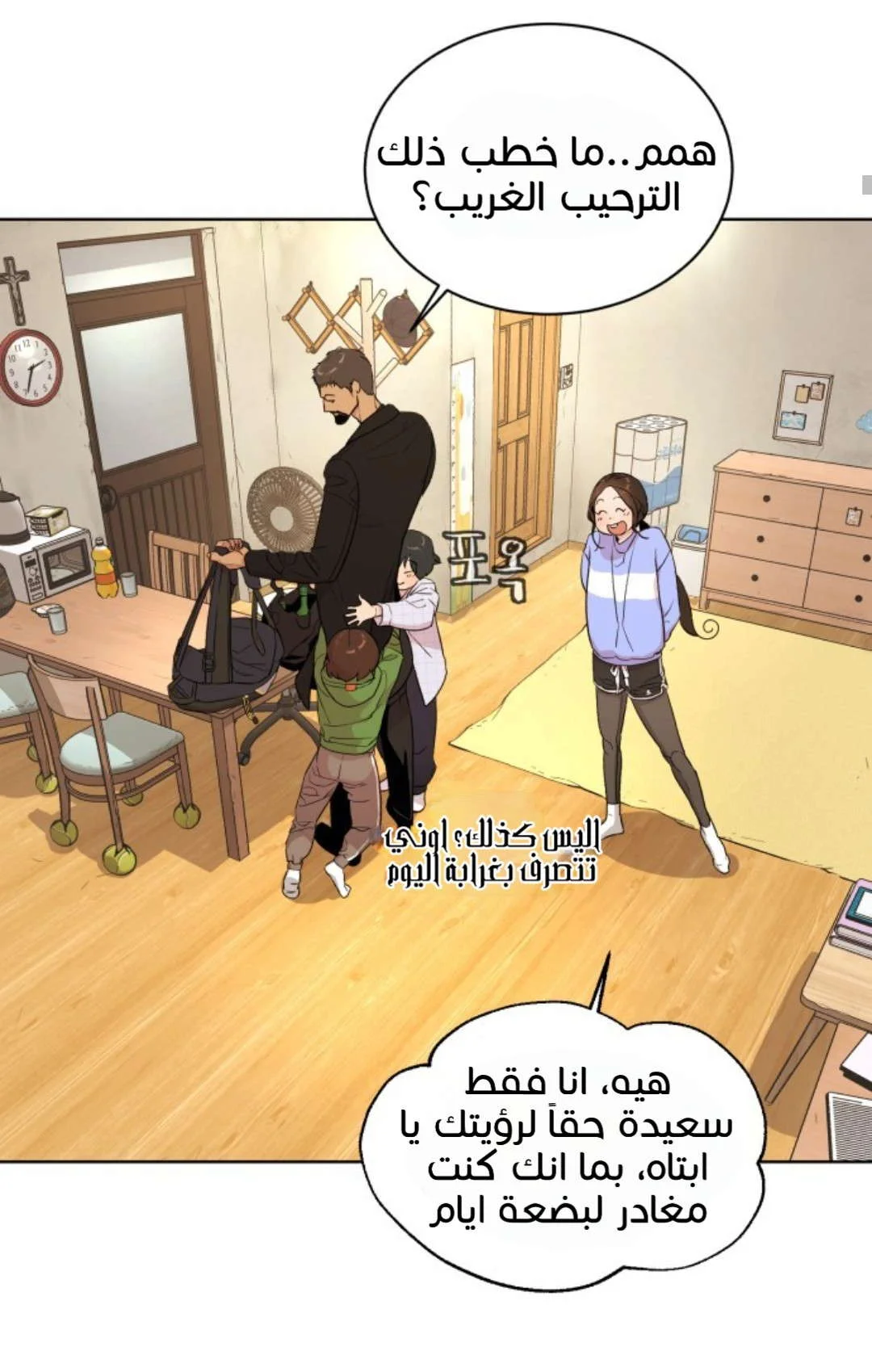 Read White Blood AR Manga Online